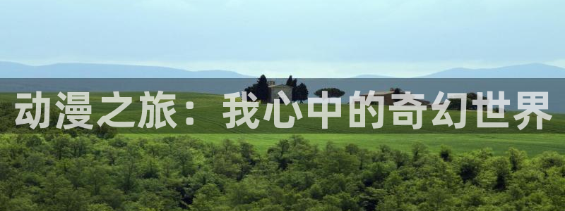 omofun网站