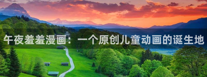苹果omofun网页版入口