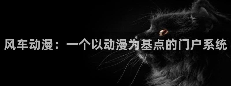 omofun轻量版