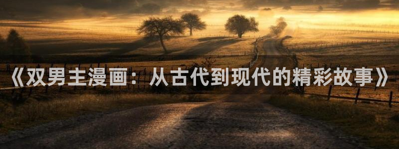 omofun网页版下载