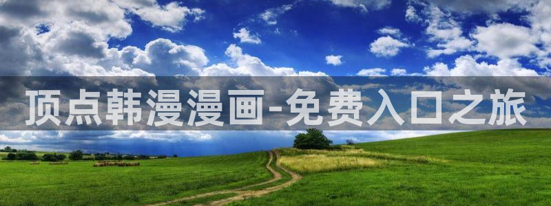 omofun动漫官网下载