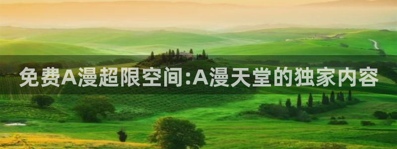 动漫软件omofun