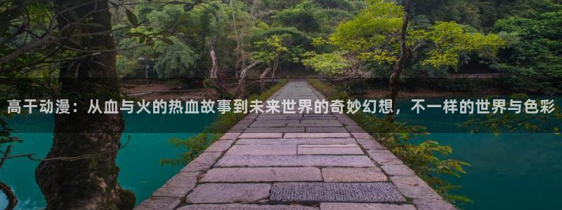 omofun动漫在哪下载