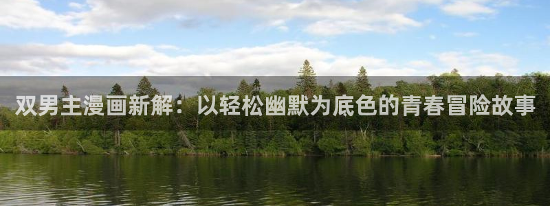 omofun更新