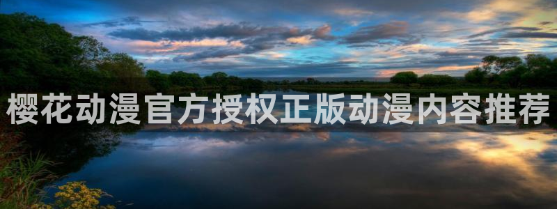 omofun官方网站下载