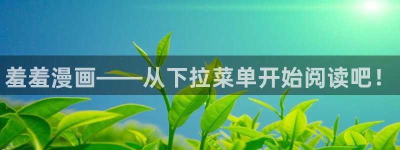 omofun动漫免费看官网入口在哪