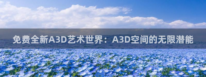 omofun漫画官网入口