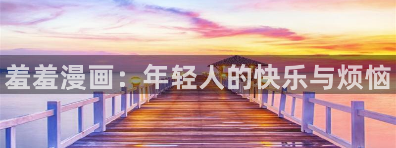 omofun宕卧