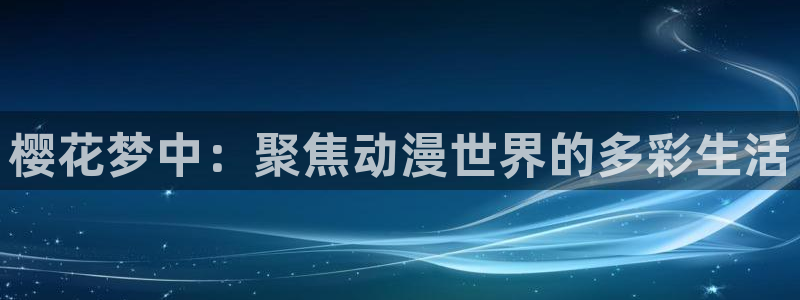 omofun最新版