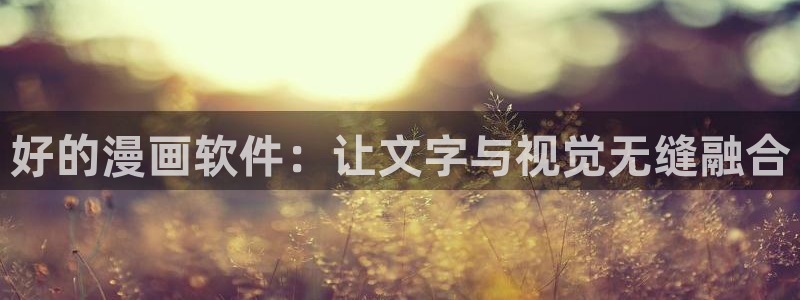 omofun官方下载