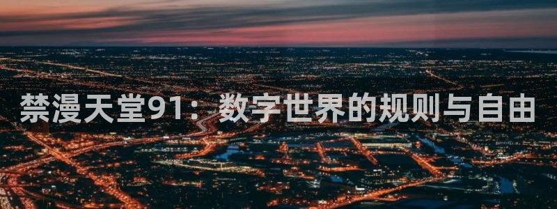 omofun有病毒吗
