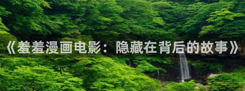 omofun吗