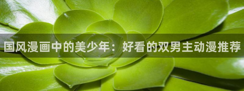 omofun苹果版安装包