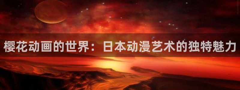 香蕉漫画正版入口
