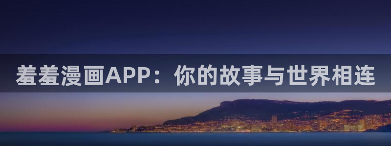 omofun正版官方下载链接