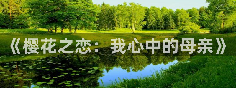 omofun.动漫在线看