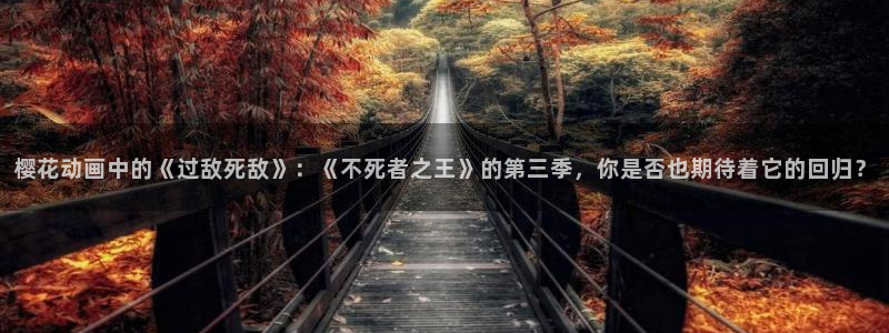 香蕉漫画app下载