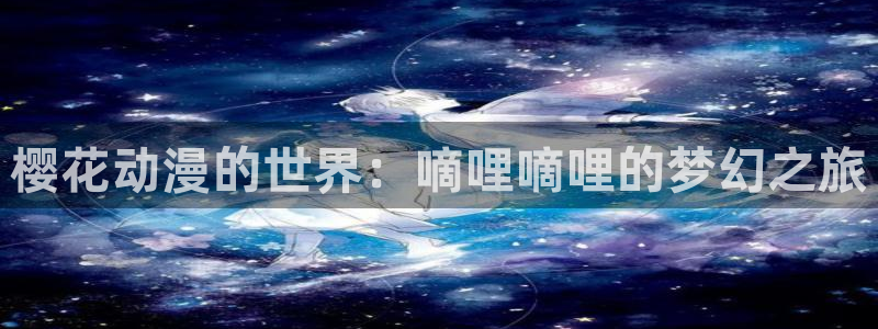 omofun安卓