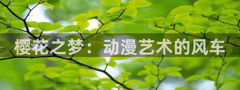 香蕉漫画下载入口最新