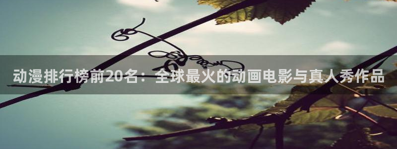 香蕉漫画入口链接