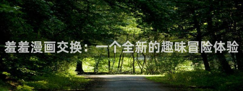 omofun电脑端